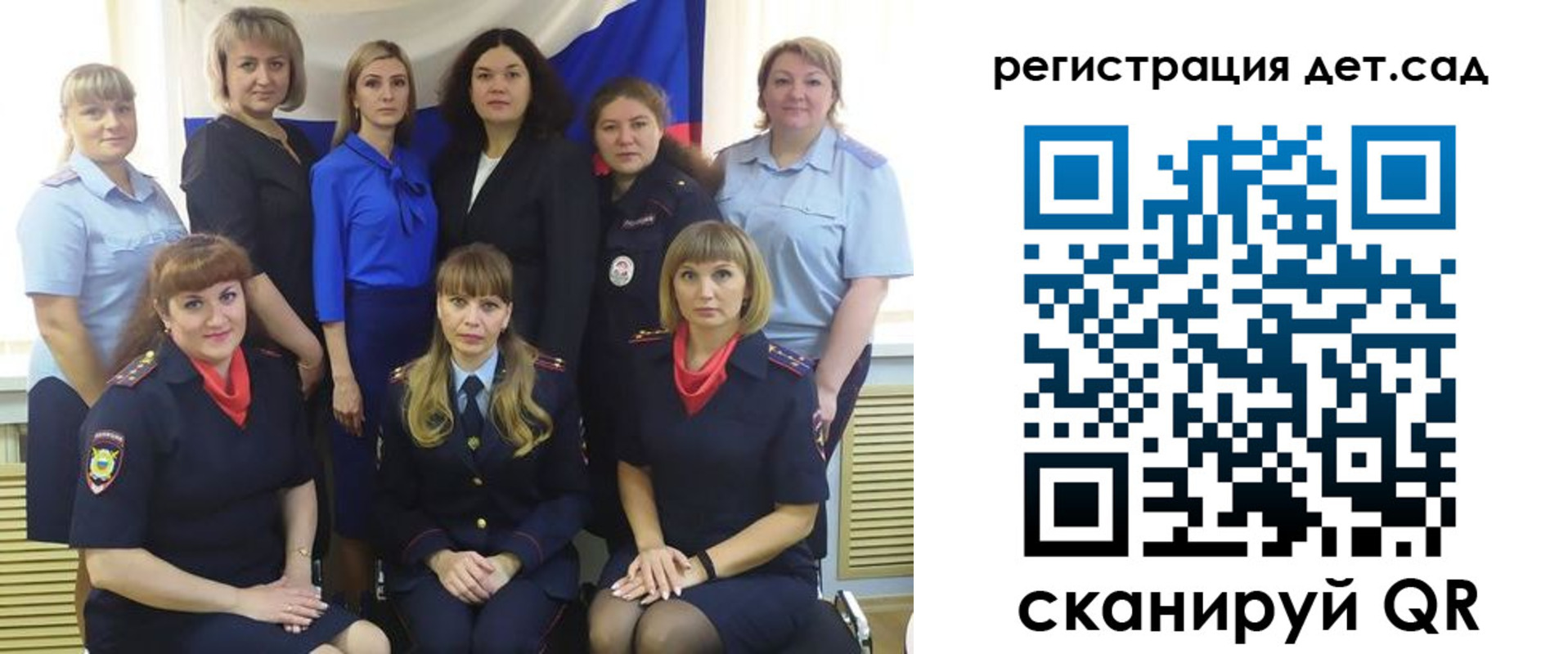 прописка для военкомата в Черногорске