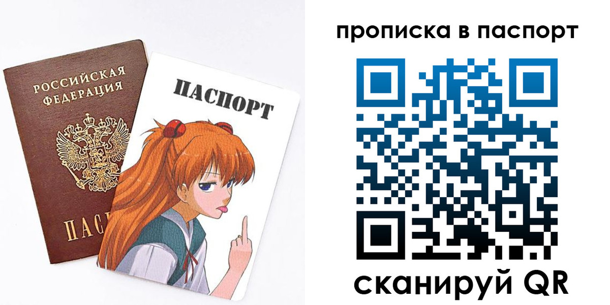 временная регистрация госуслуги в Черногорске