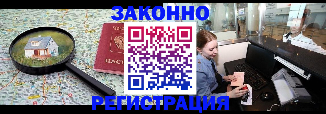 форма 3 в Черногорске